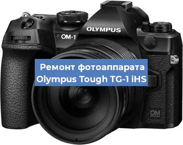 Замена объектива на фотоаппарате Olympus Tough TG-1 iHS в Красноярске